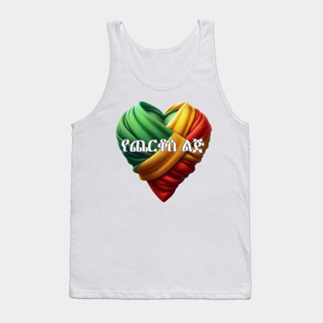 Addis Ababa Tank Top by Amharic Avenue